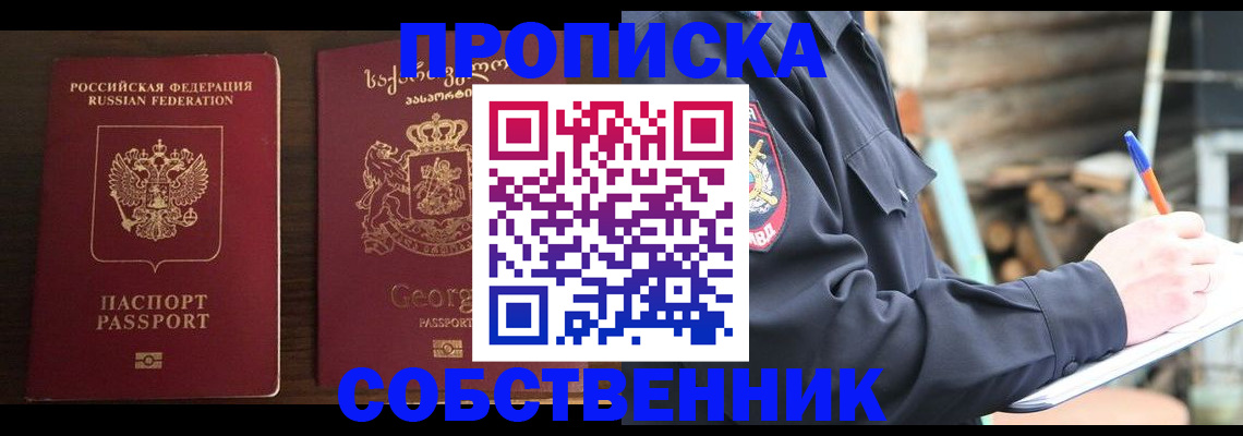 регистрация в Новой Ляле