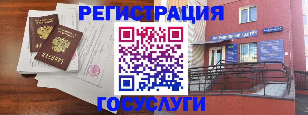 прописка для кредита в Новой Ляле