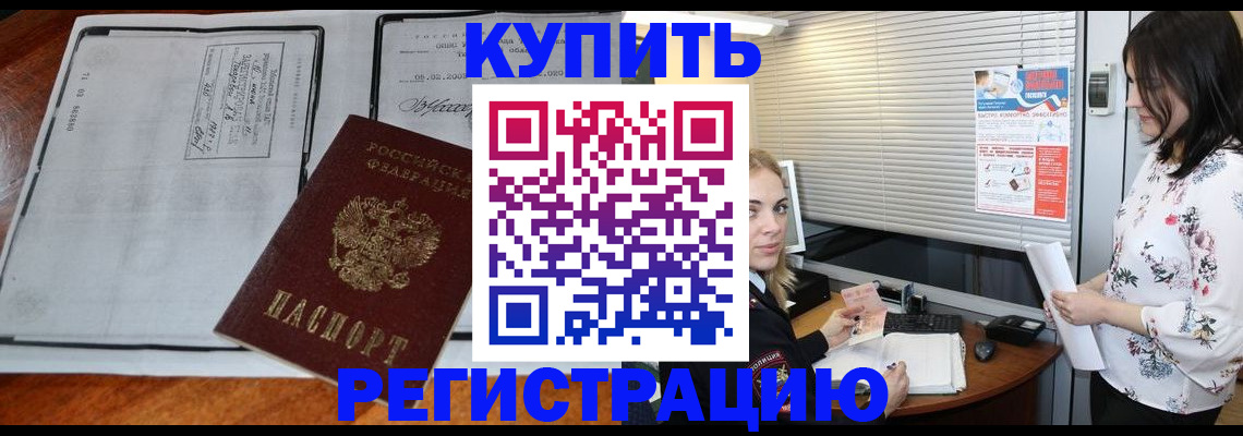 регистрация для школы в Новой Ляле